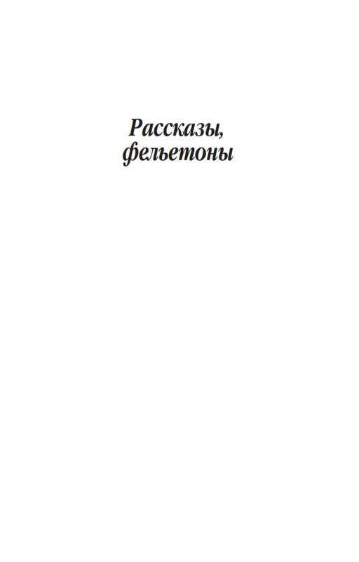 2-page-0004