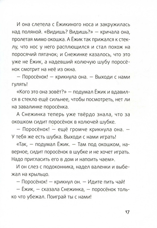 2011-page-0020