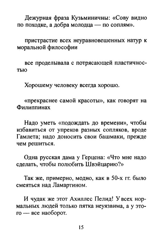 p0016