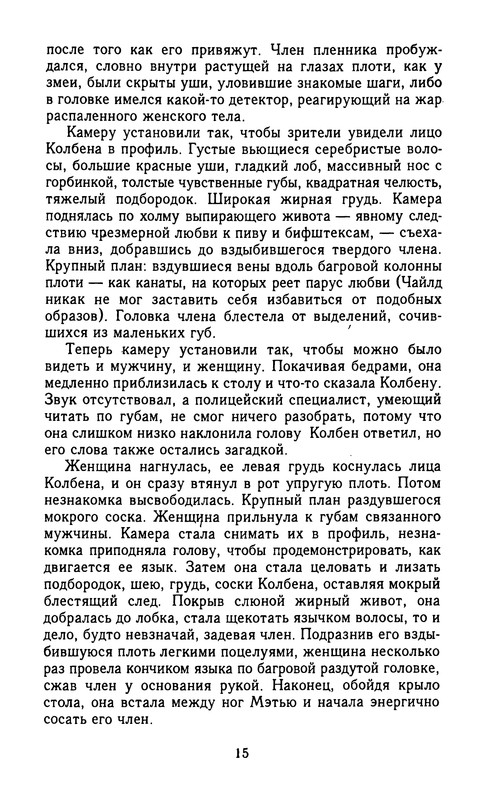 p0013