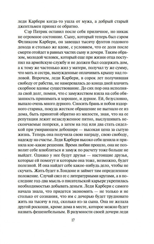 2-page-0015