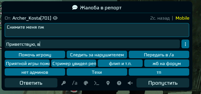 Снимок экрана 2024-09-28 204123