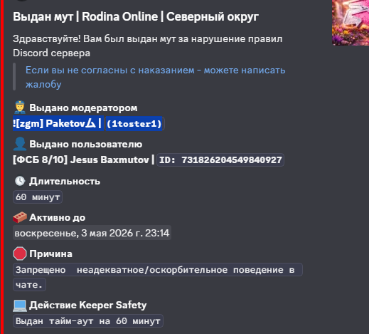 1872F617 EA90 4C1B A703 25694947109E