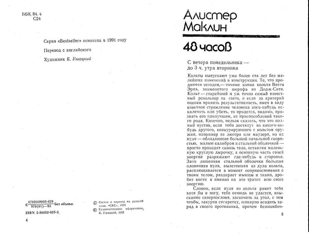 p0004