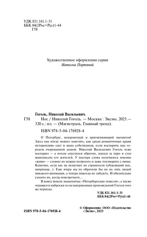 ITD000000001310472-page-0004