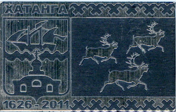 Хатанга олени 385 л