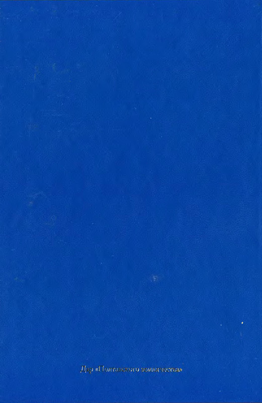 p0480