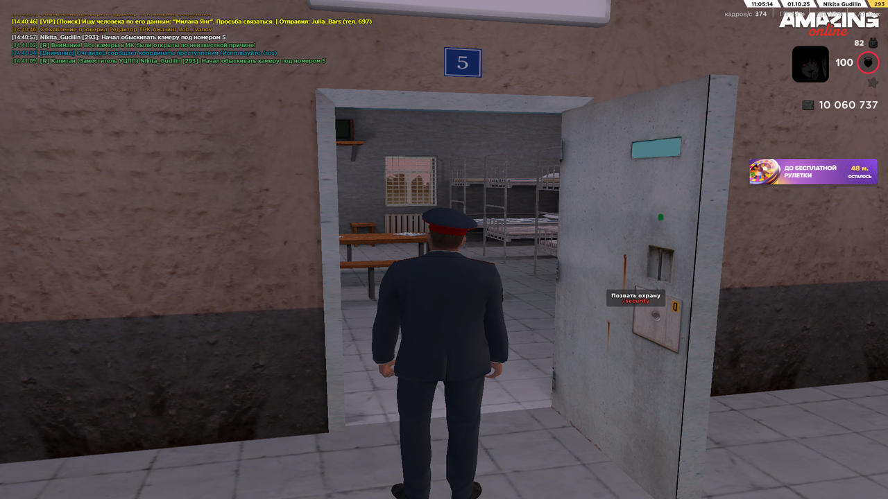 Снимок экрана (1846)