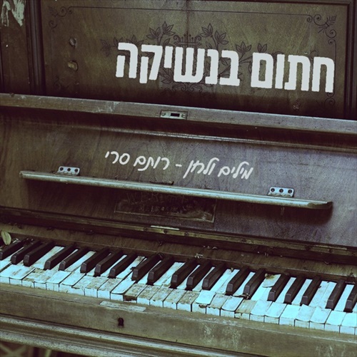 תמונה