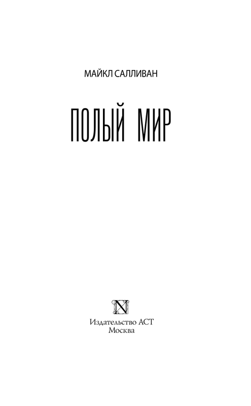 ASE000000000832183-03