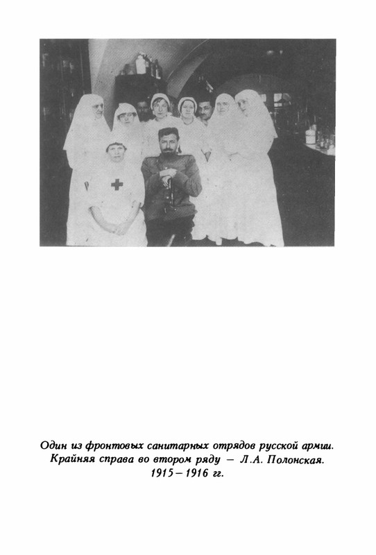 zaytseva-sollogub-ya-vspominaya-1998-page-0099