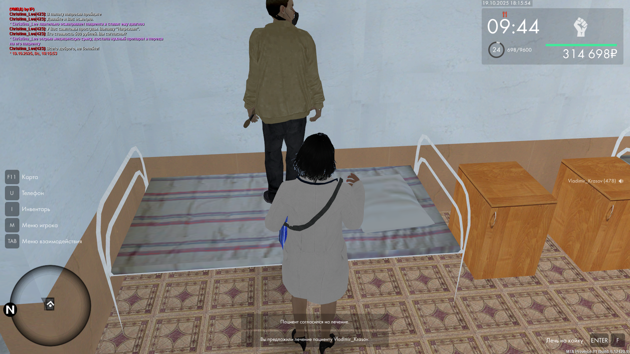 mta screen 2025 10 19 18 15 52