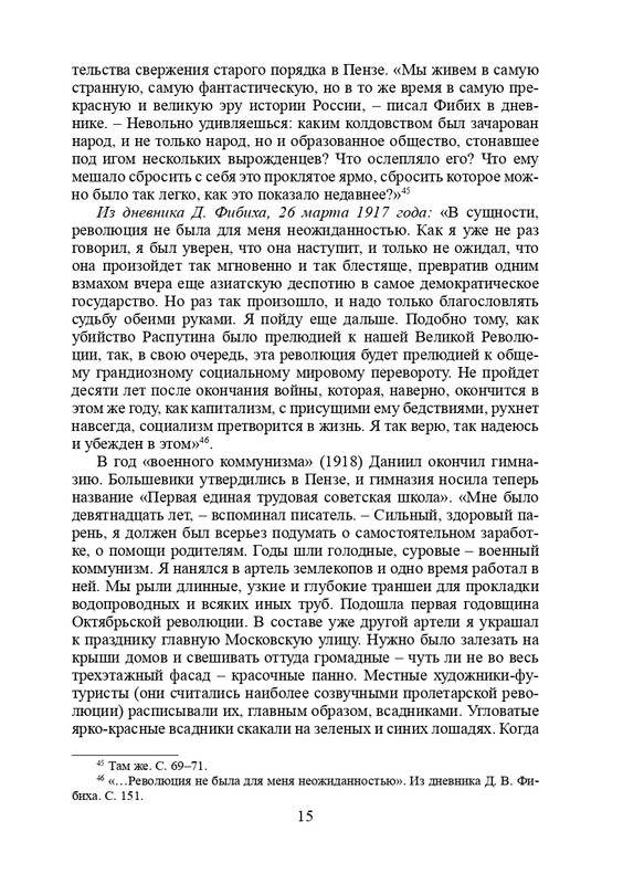 page-0016