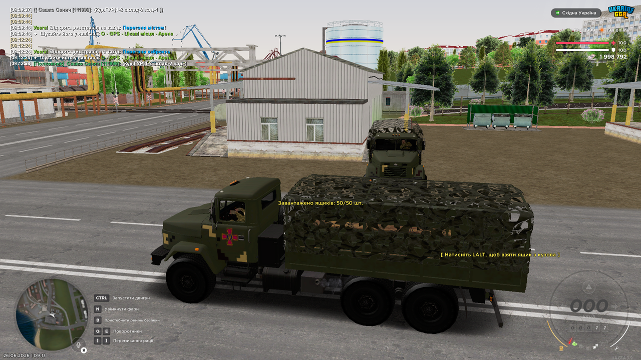 Снимок экрана (4078)