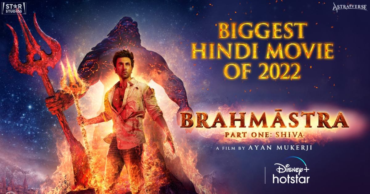 Brahmāstra Part One: Shiva (2022)