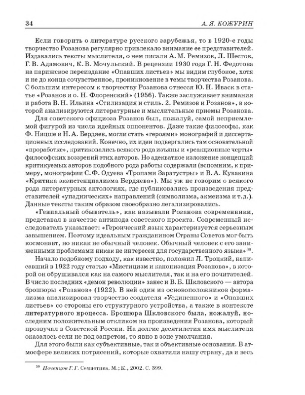 p0032