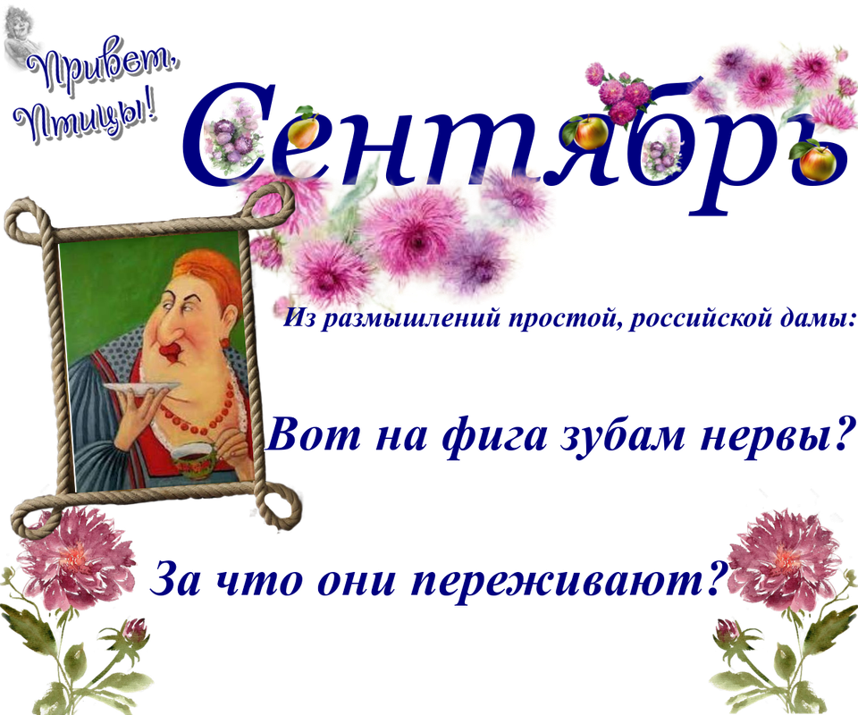 https://i.postimg.cc/fyvHw9Y9/26-09.png