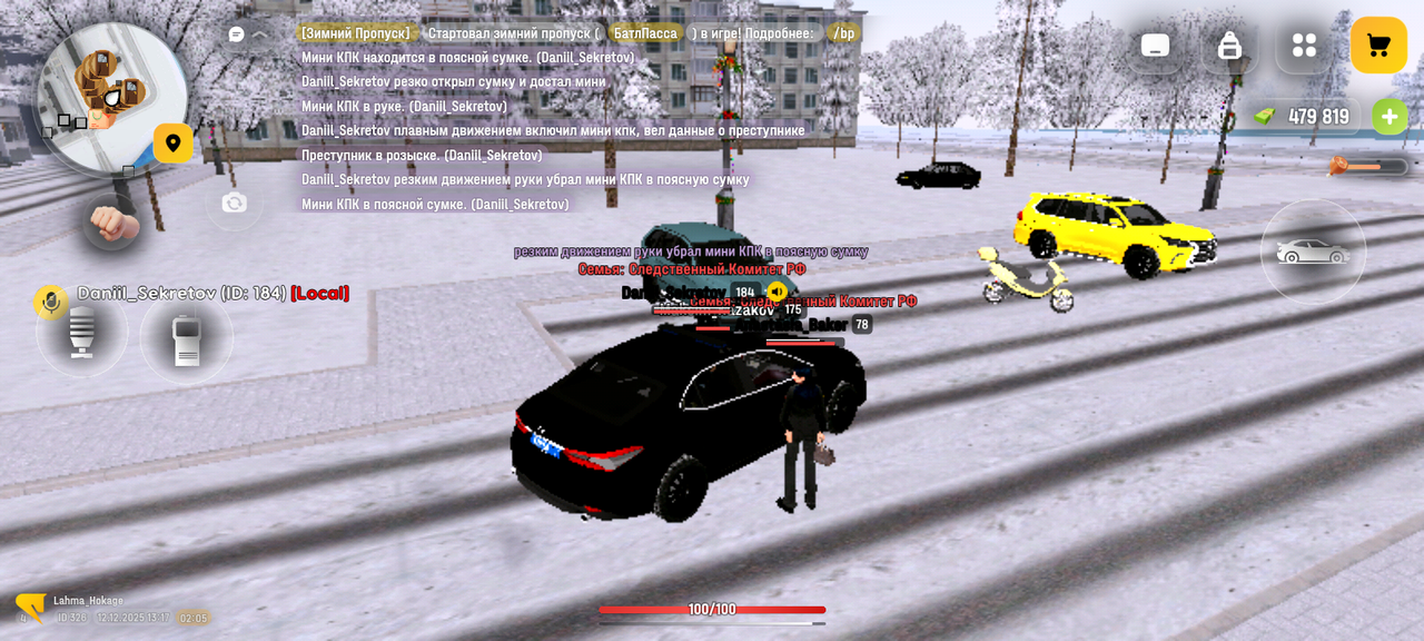 Screenshot 20251212 131729