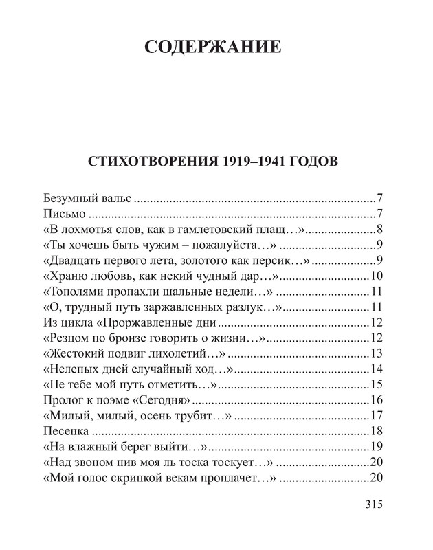 p0206