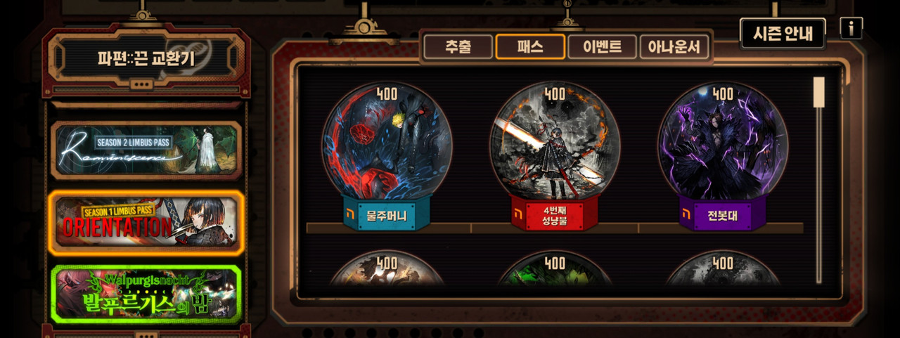 Screenshot_2023-12-25_210713