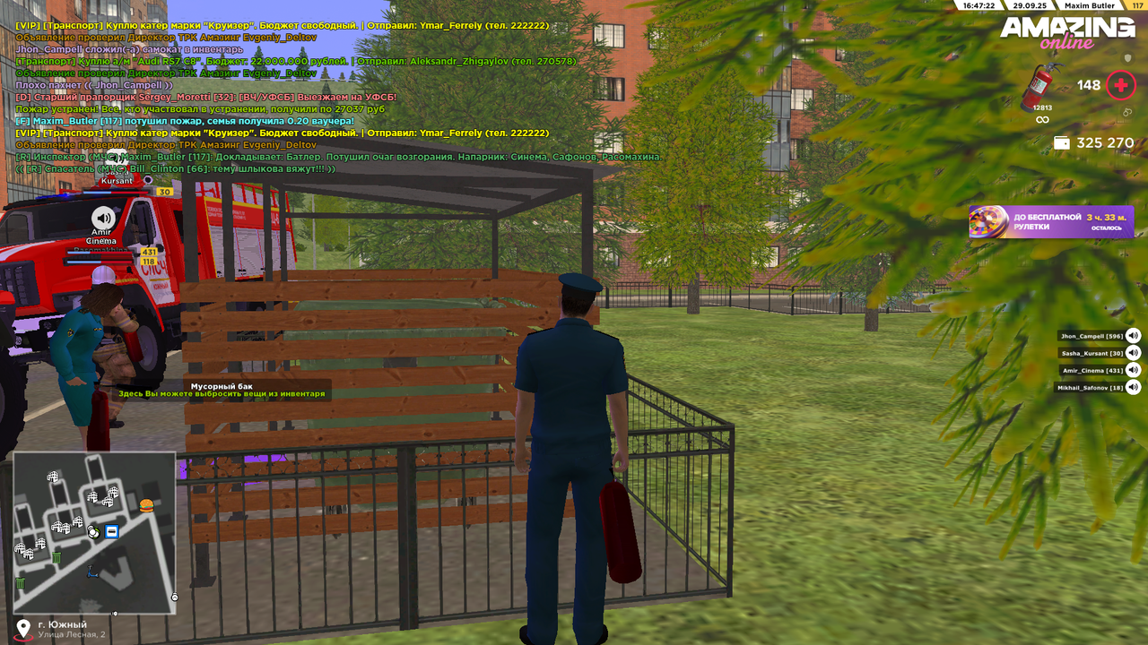 Pc Screenshot 2025.09.29 - 16.47.20.69