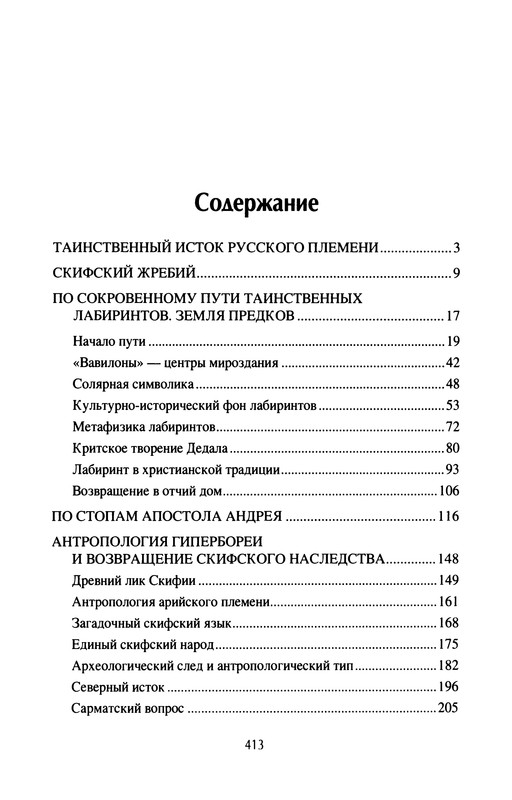 p0415
