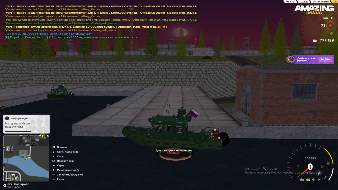 Снимок экрана (6)