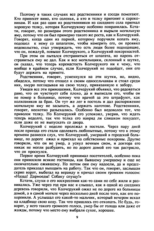 p0011