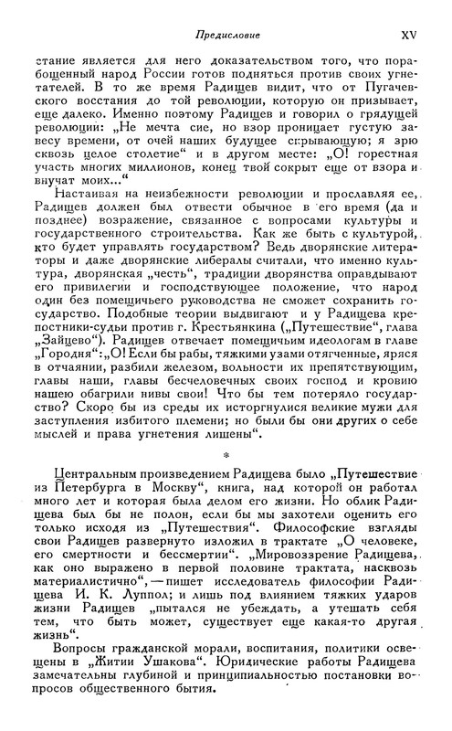 p0017