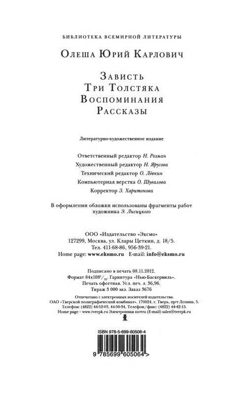 p0713