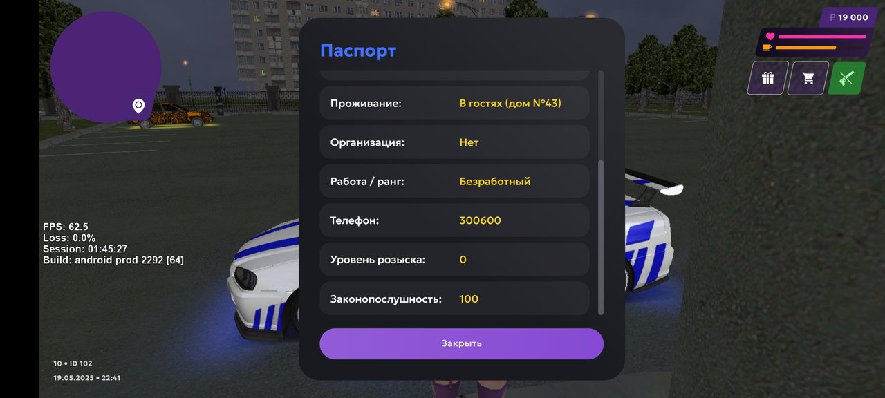 Screenshot_20250519-224152