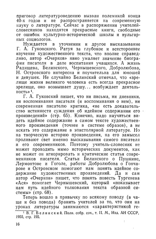 p0016