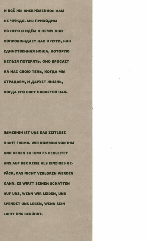 p0002-1