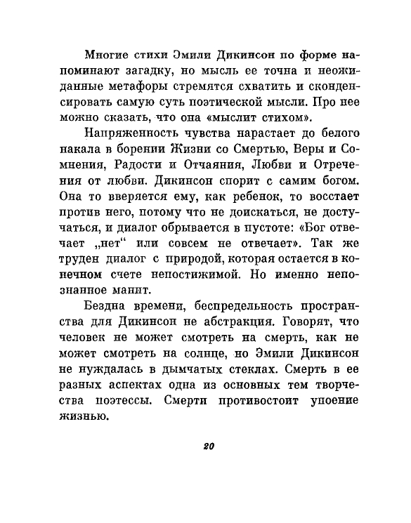 1981-page-0023