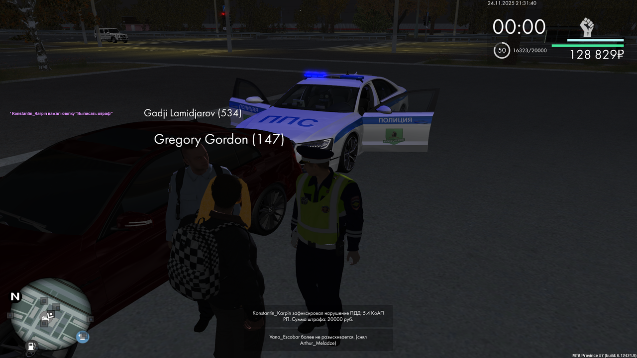 mta screen 2025 11 24 21 31 40