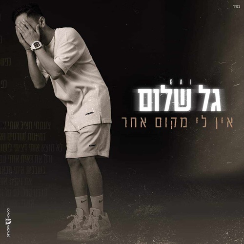 תמונה
