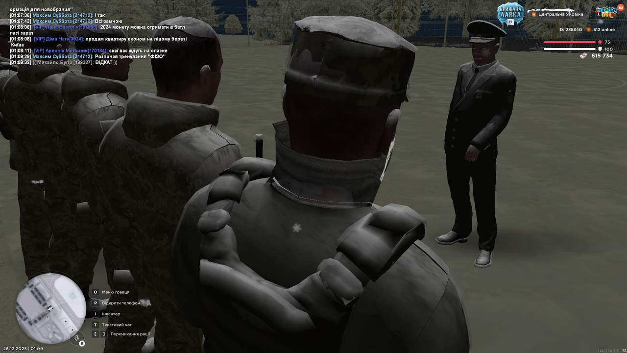 Знімок екрана (662)