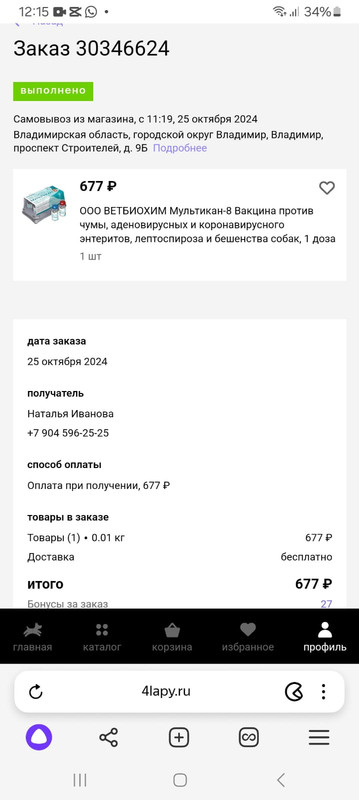 Изображение