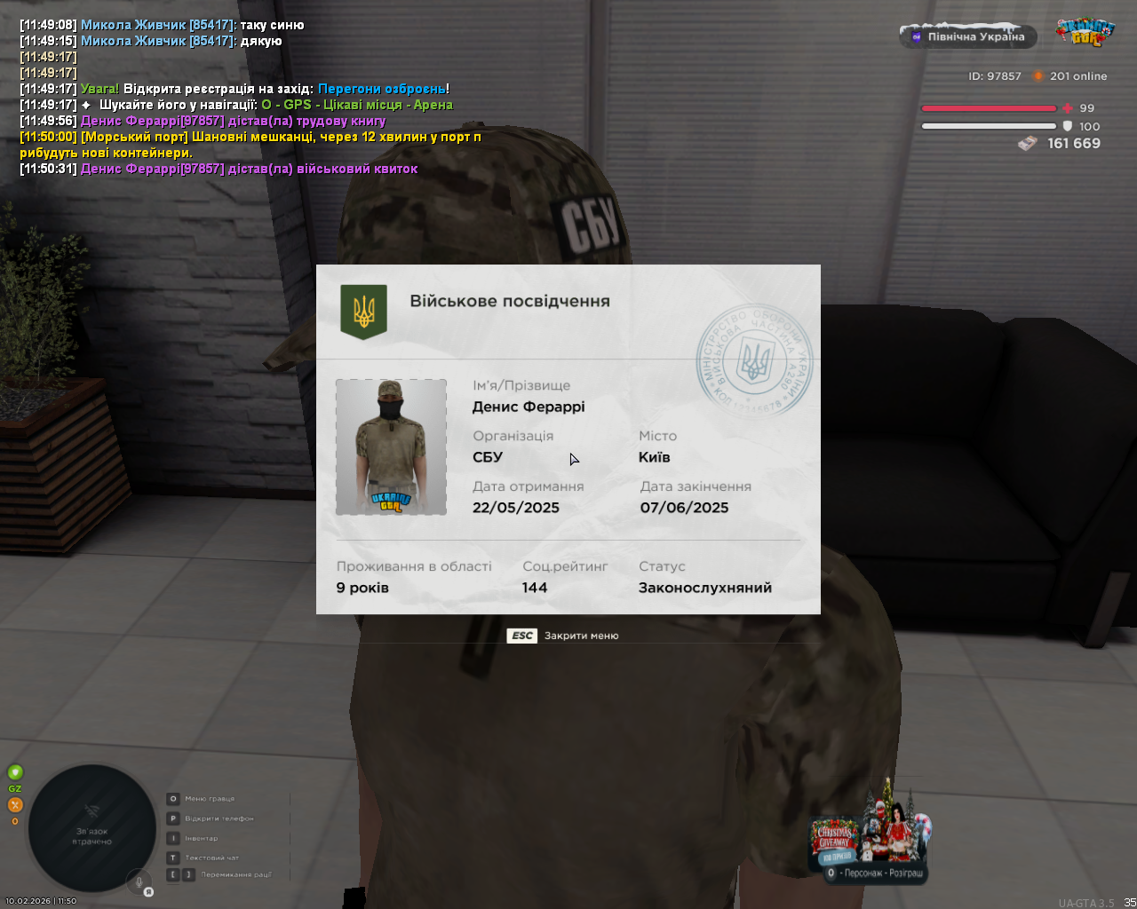 UKRAINE GTA 10 02 2026 11 50 37