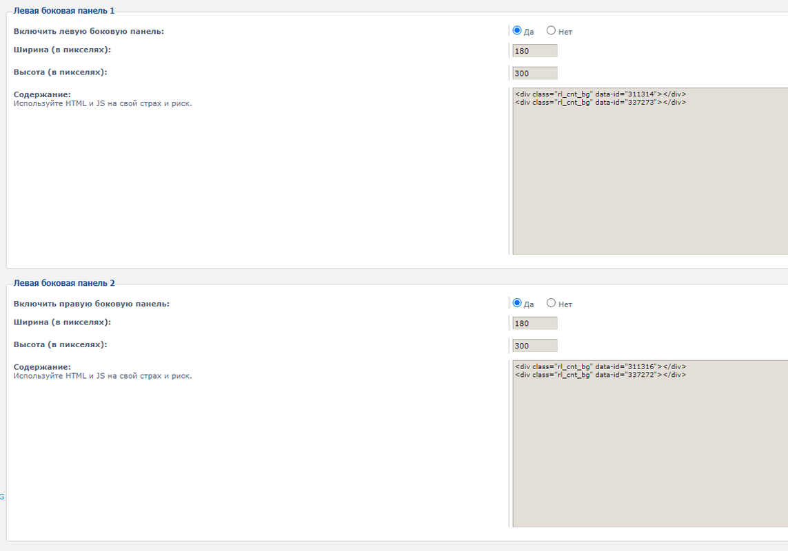 Monosnap Боковые панели Premium - Google Chrome 20