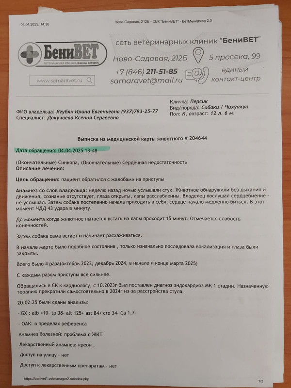 d69aa92b-6f7e-44de-aafd-277ab67313f0