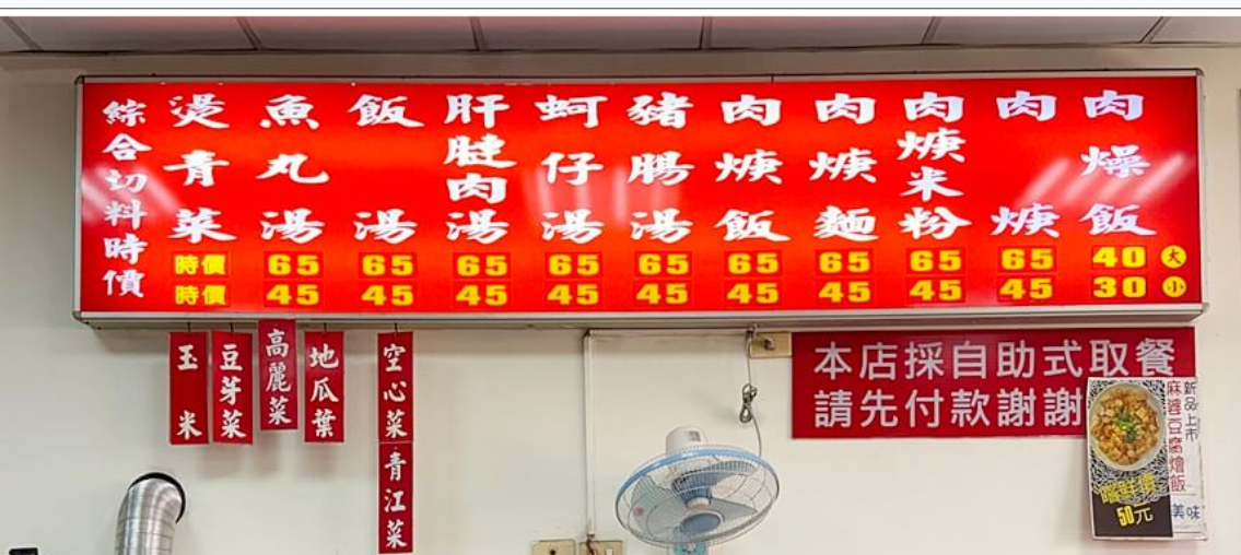 螢幕擷取畫面 2026 09 21 114119