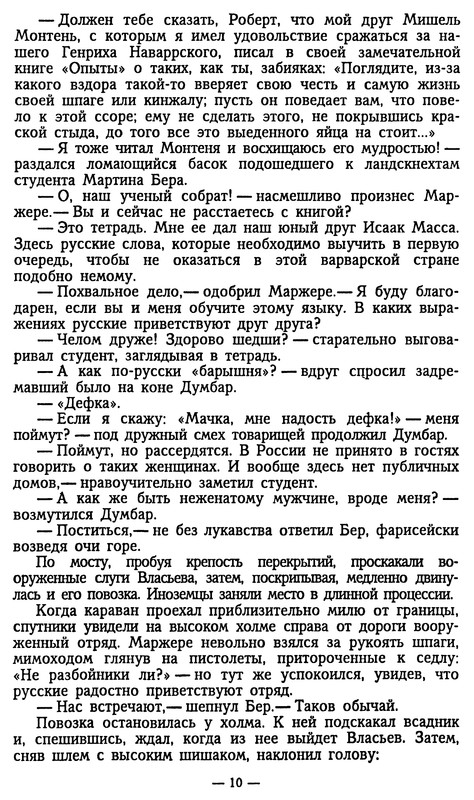p0010