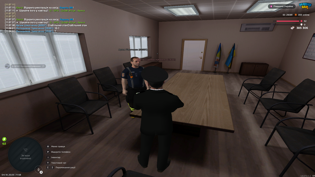 Снимок экрана (4224)