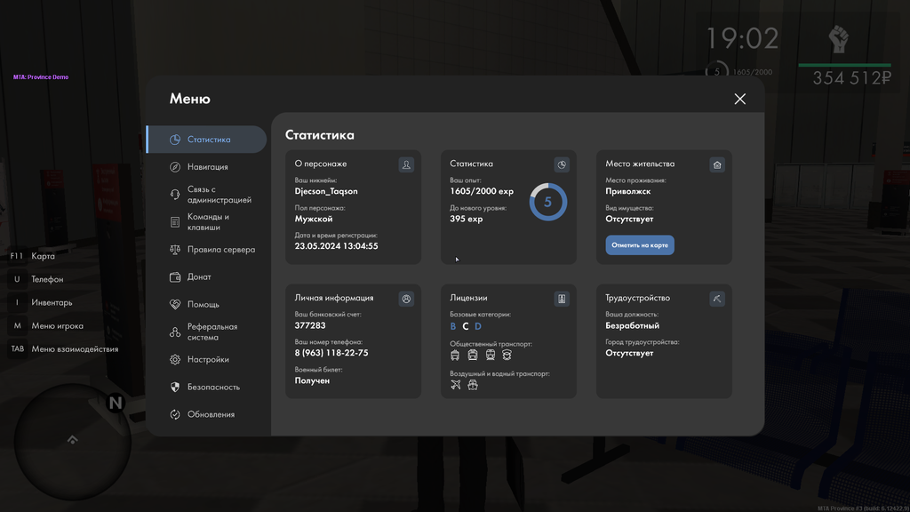 mta screen 2026 01 07 11 18 48