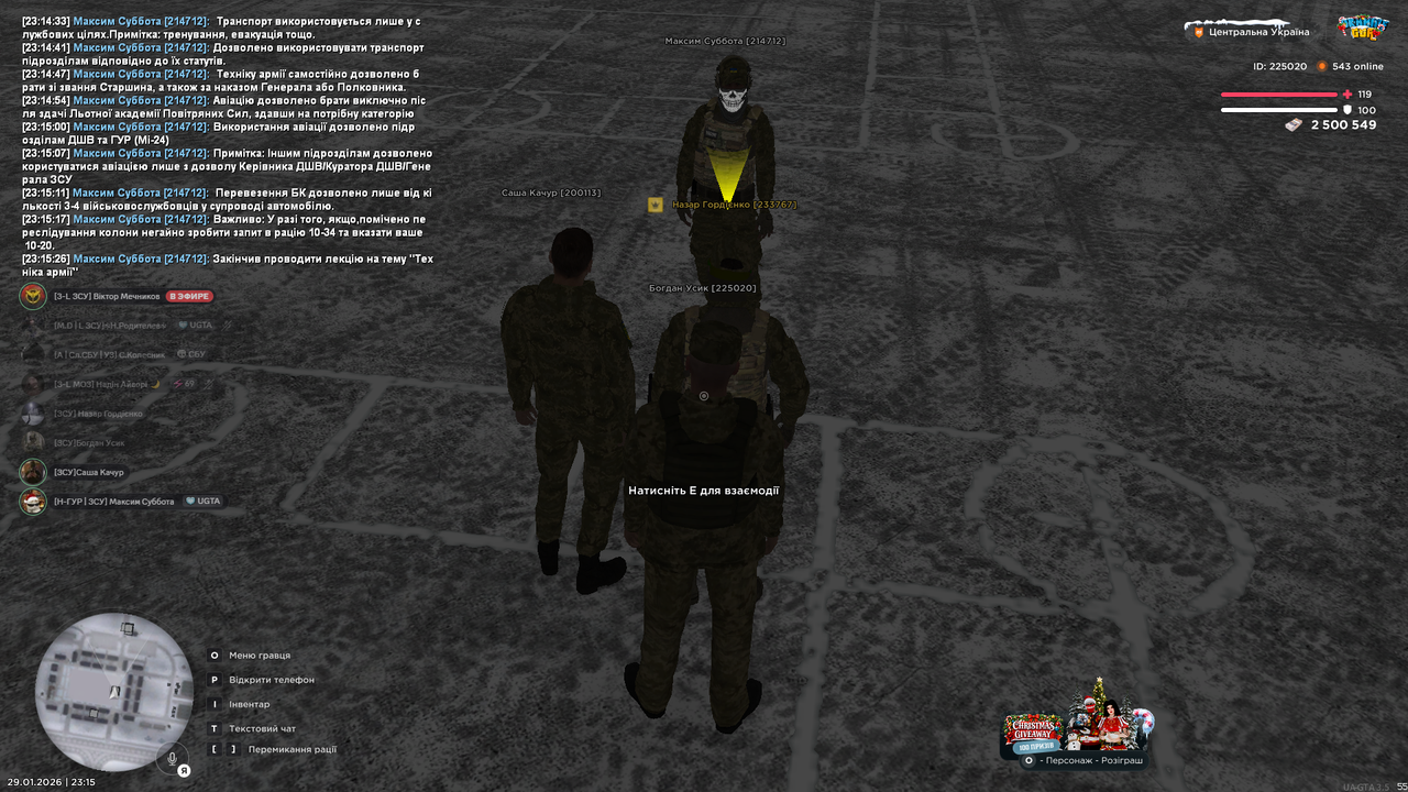 Снимок экрана (1697)