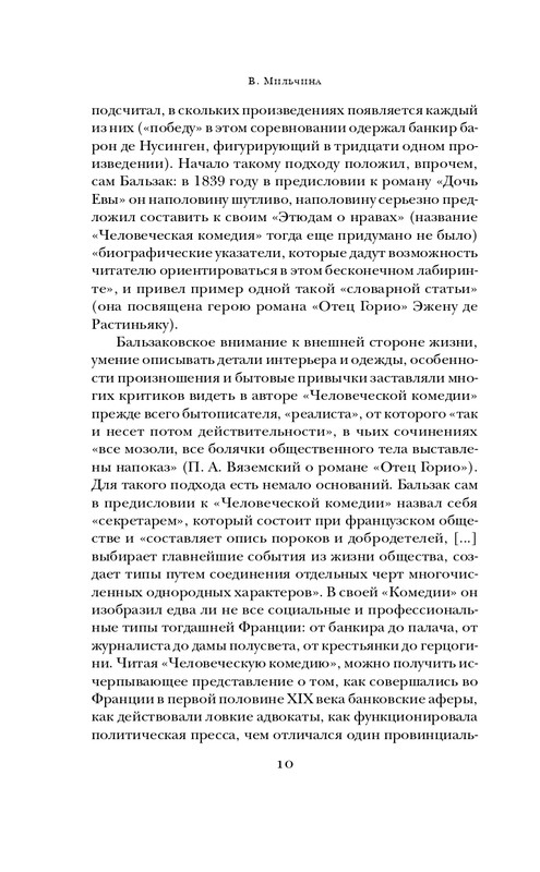 ITD000000000466548-page-0010