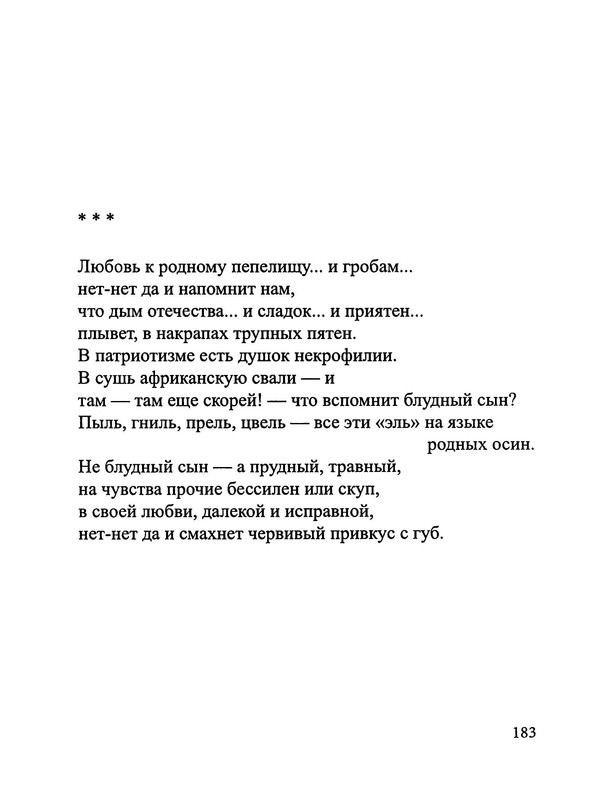p0018