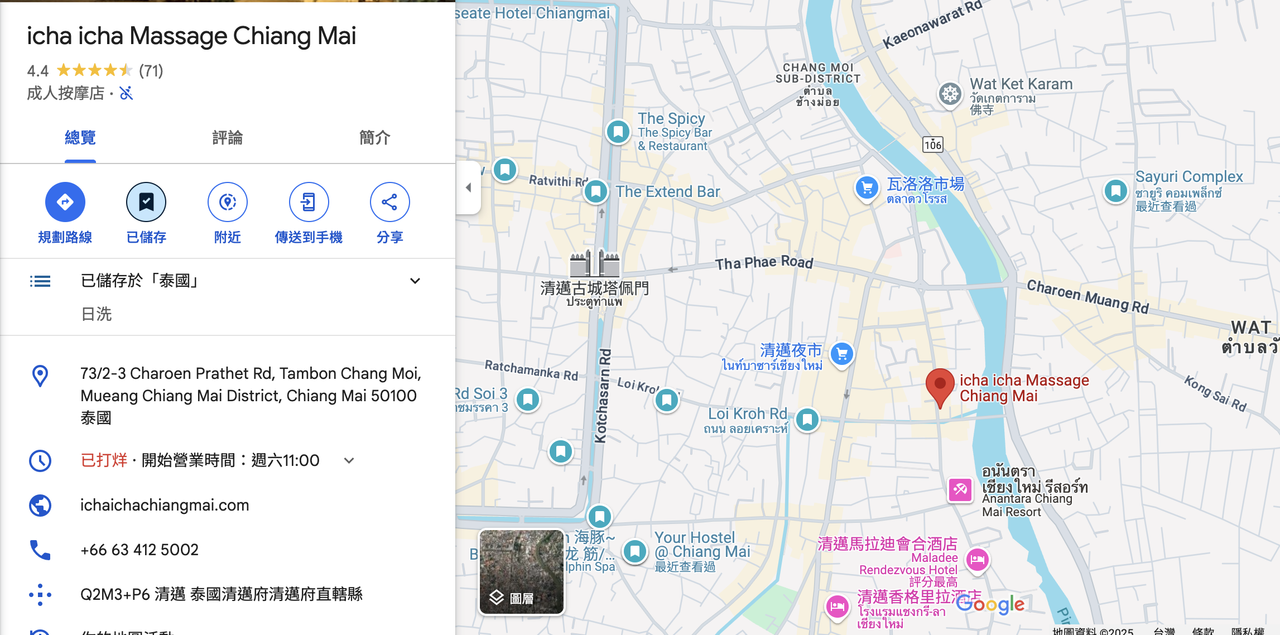 截圖 2025-02-15 凌晨12.20.35