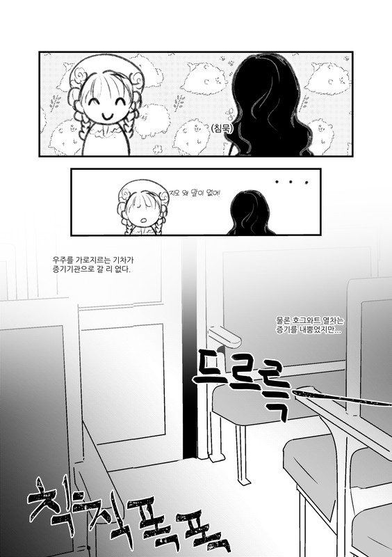 만화 제목